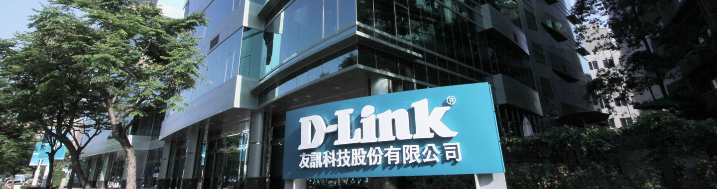 D-Link Hubseite